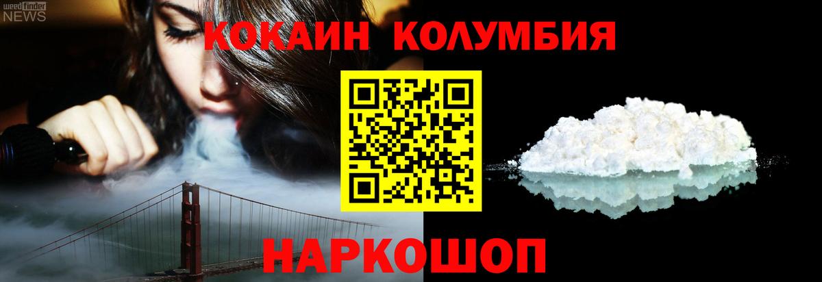 закладка  COCAIN 99%  Энгельс  Вход с VPN  Cocaine 98% 