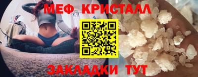 первитин Кимры