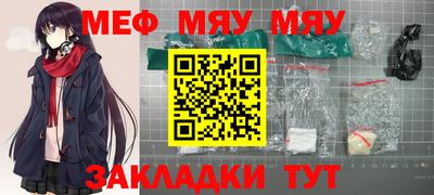 первитин Кимры