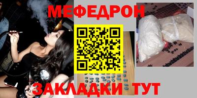 бошки Кингисепп