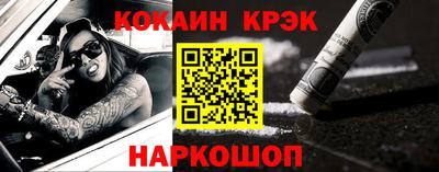 бошки Кингисепп