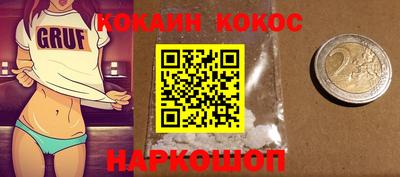 наркотики Кинель