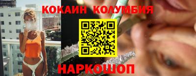 бошки Кингисепп