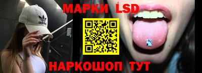 наркотики Кинель