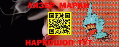 наркотики Кинель
