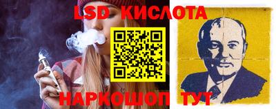 наркотики Кинель