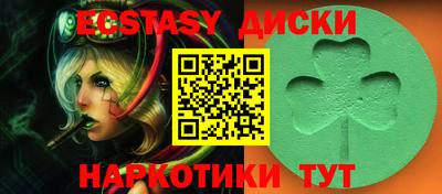 бошки Кингисепп