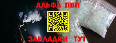 наркотики Кинель