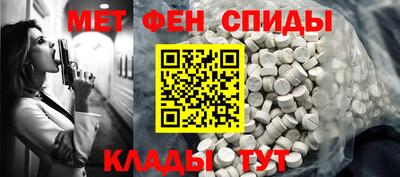 первитин Кимры