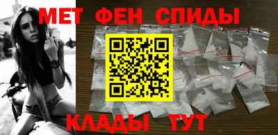 первитин Кимры