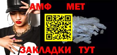 бошки Кингисепп