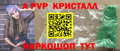 наркотики Кинель