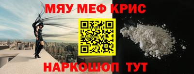наркотики Кинель