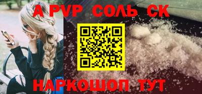 наркотики Кинель