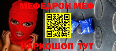 бошки Кингисепп