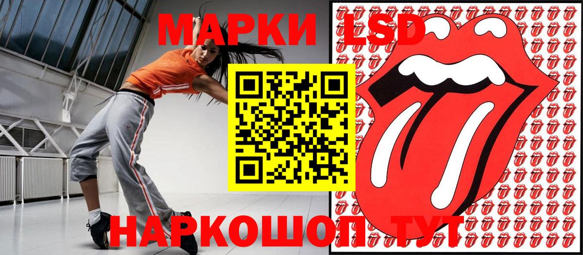 Марки 25I-NBOMe 1,8мг Энгельс