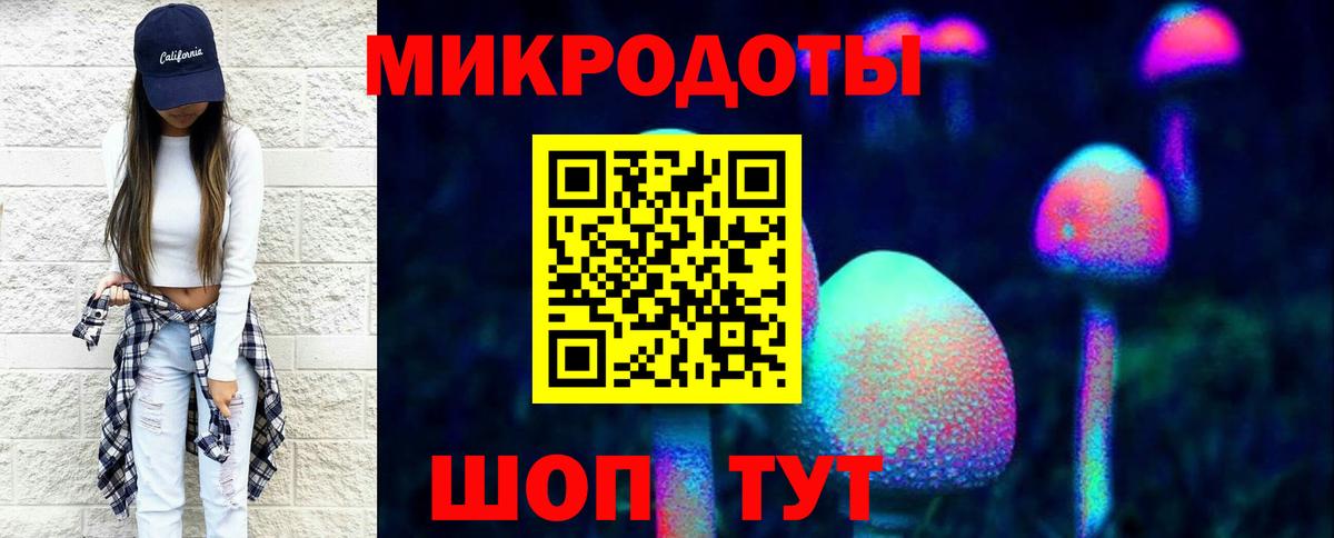 Галлюциногенные грибы Magic Shrooms  Вход с VPN  Энгельс 