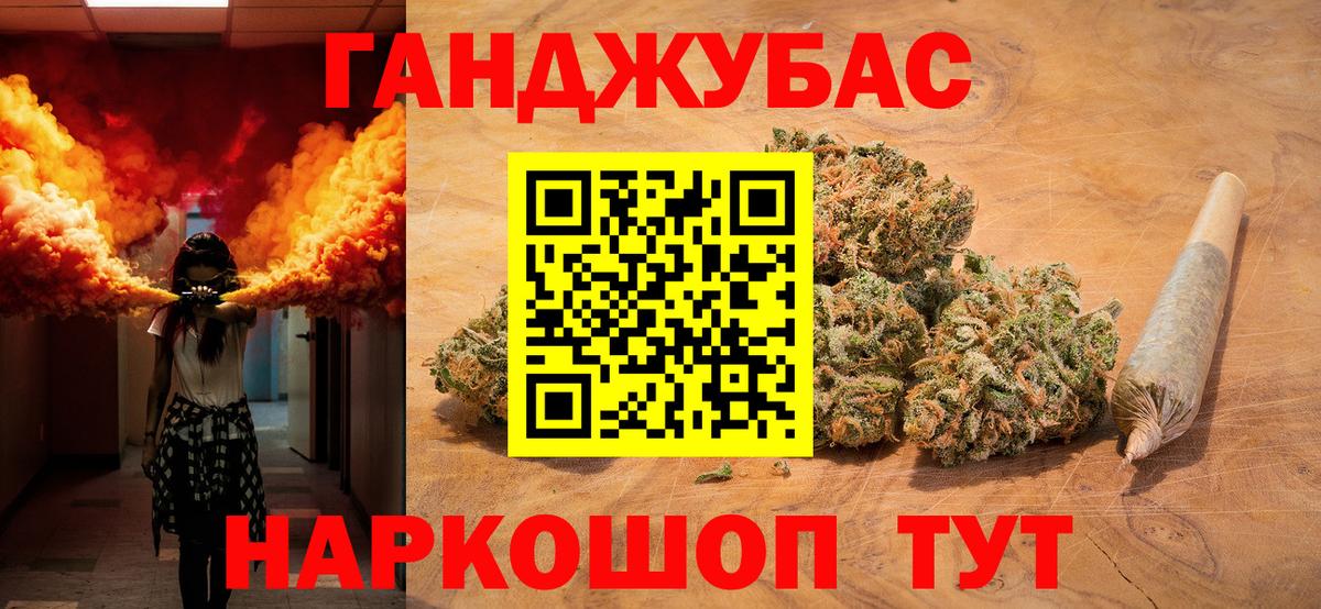 Марихуана VHQ Энгельс